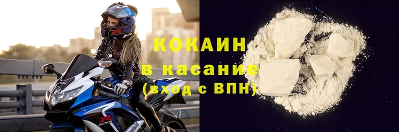 где купить наркоту  Ливны  Cocaine 97% 