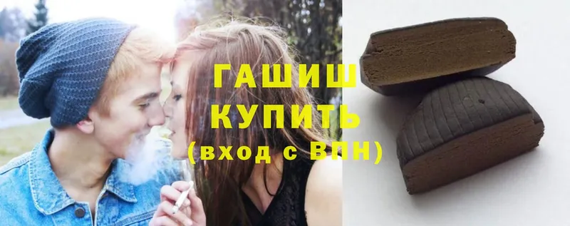 ГАШ hashish  даркнет сайт  Ливны 