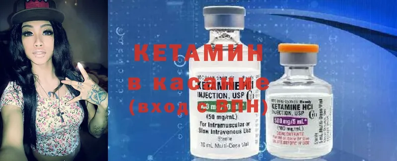 продажа наркотиков  Ливны  Кетамин ketamine 