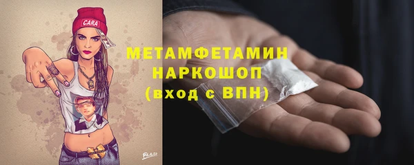 COCAINE Верхний Тагил